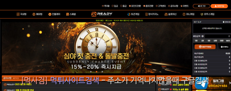 레디카지노 ready 레디주소.com 래디주소.com 레디.com