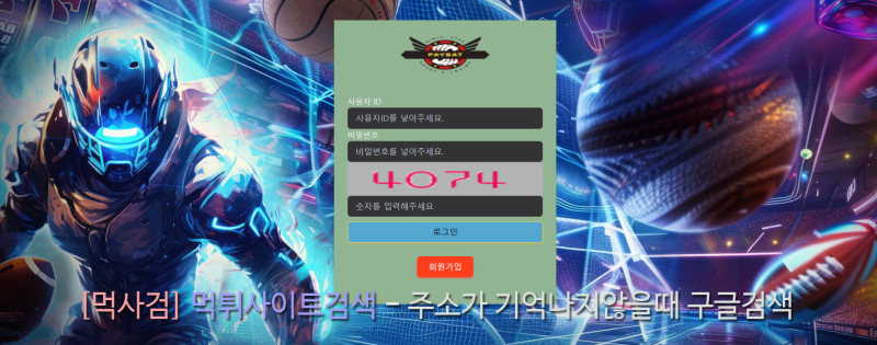 페이벳 패이벳 paybet