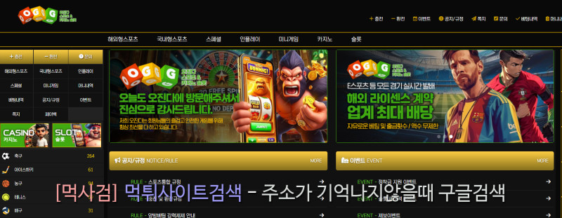 오진다