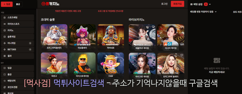 콜카지노