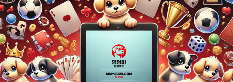 멍멍이 위너스한글.com 멍멍이 (위너9.com 여기랑똑같이만들어서 아이디뺌) 