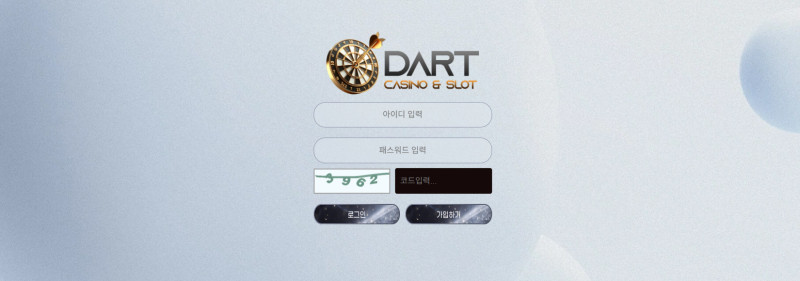 다트