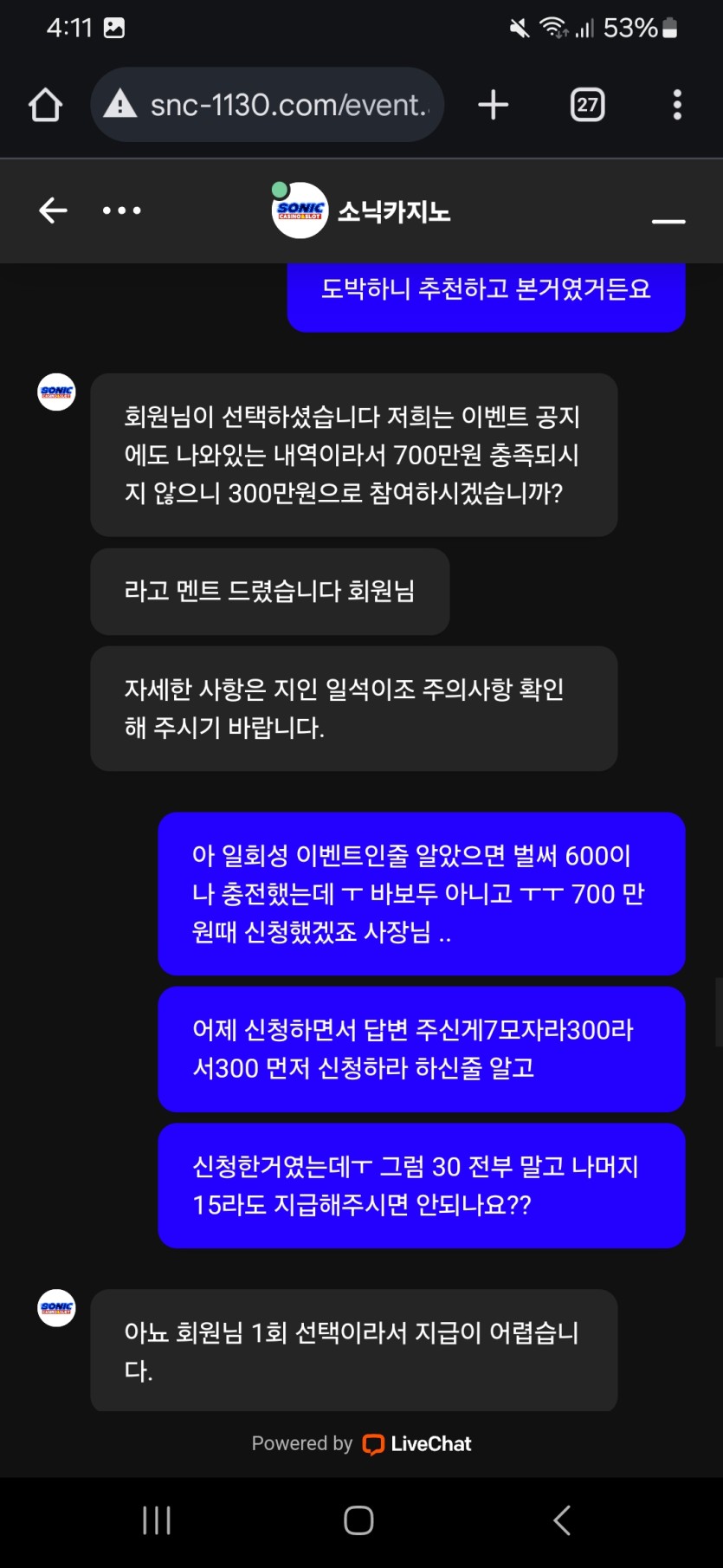 0251410.jpg