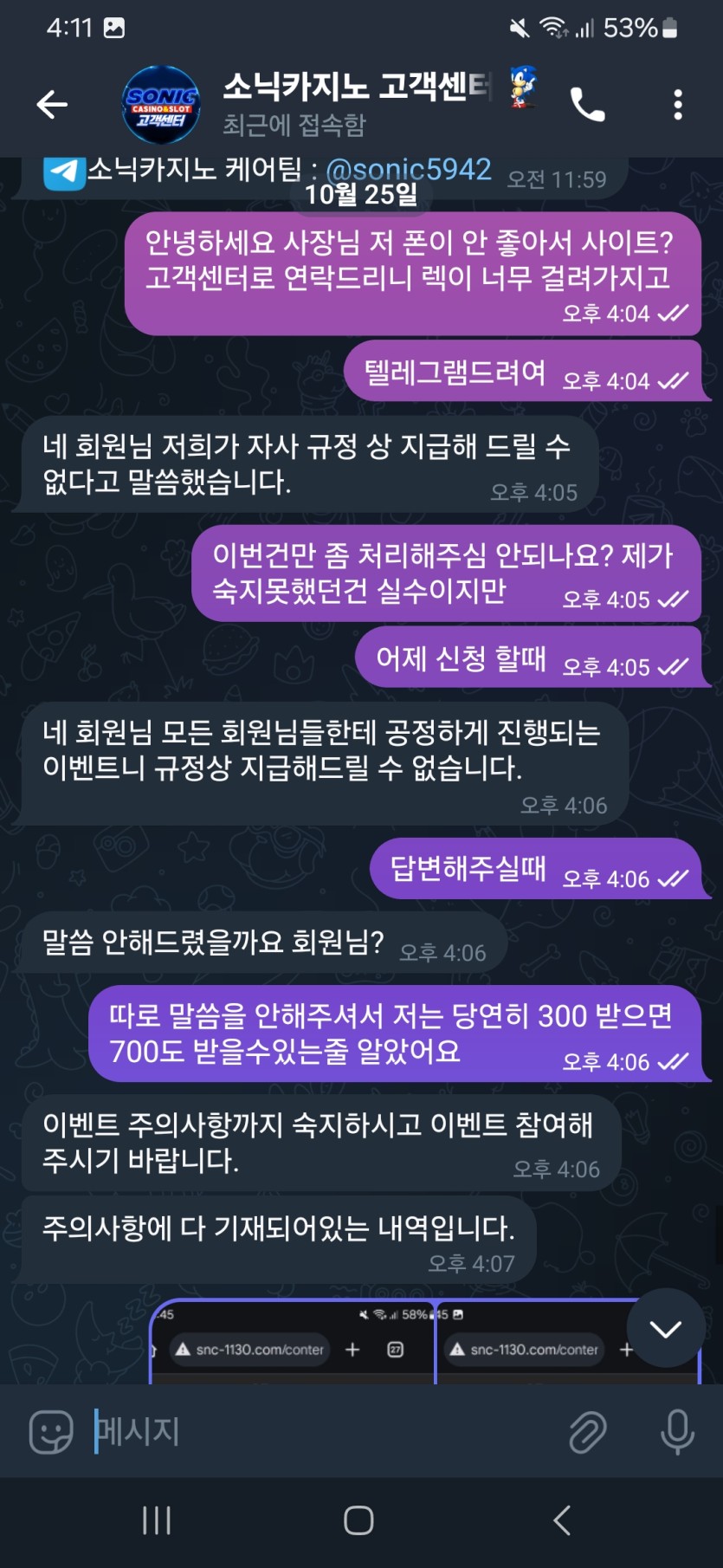 0251416.jpg