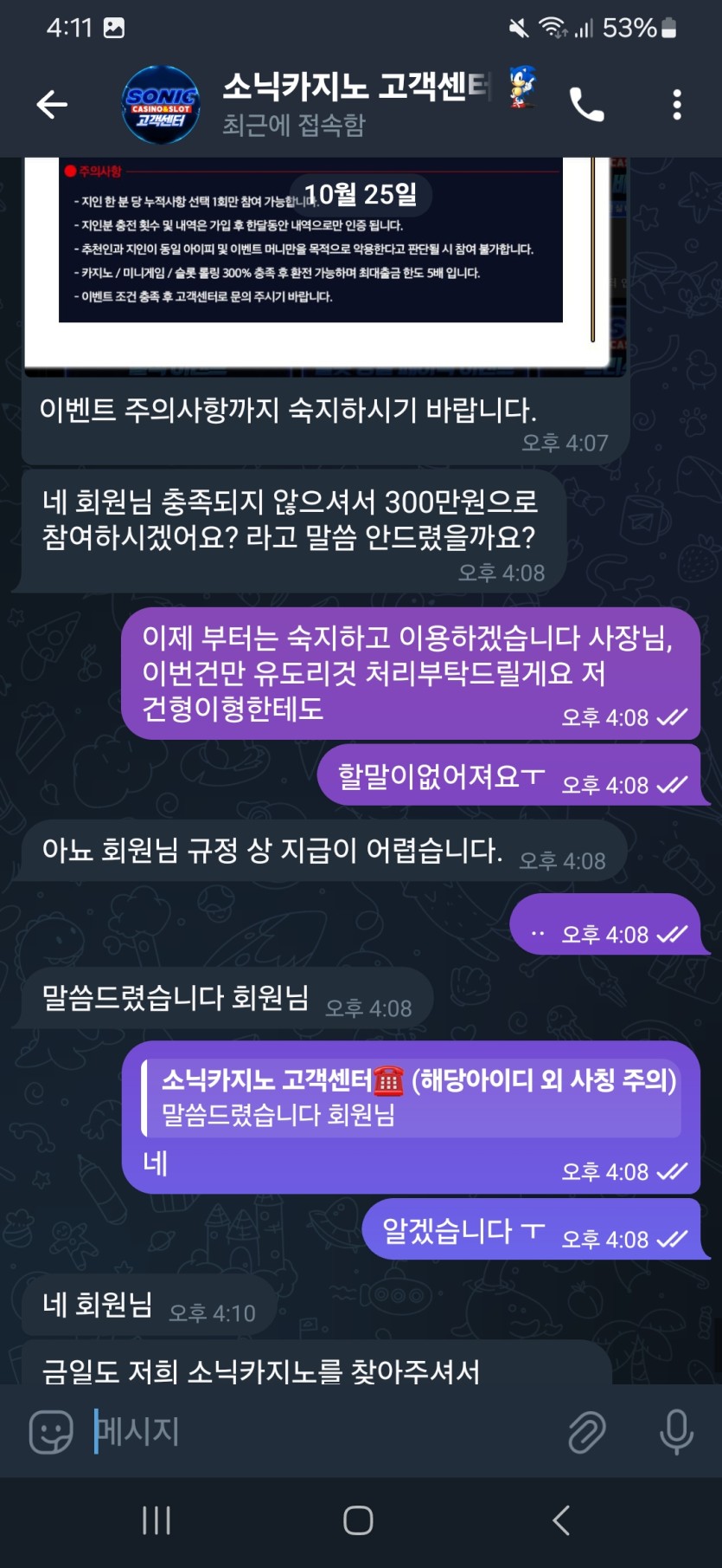 0251418.jpg