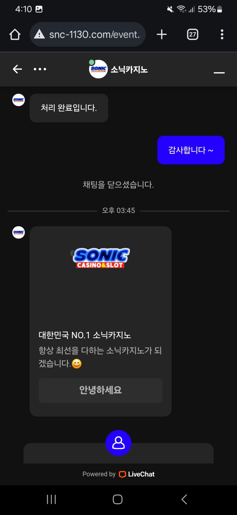 025145.jpg
