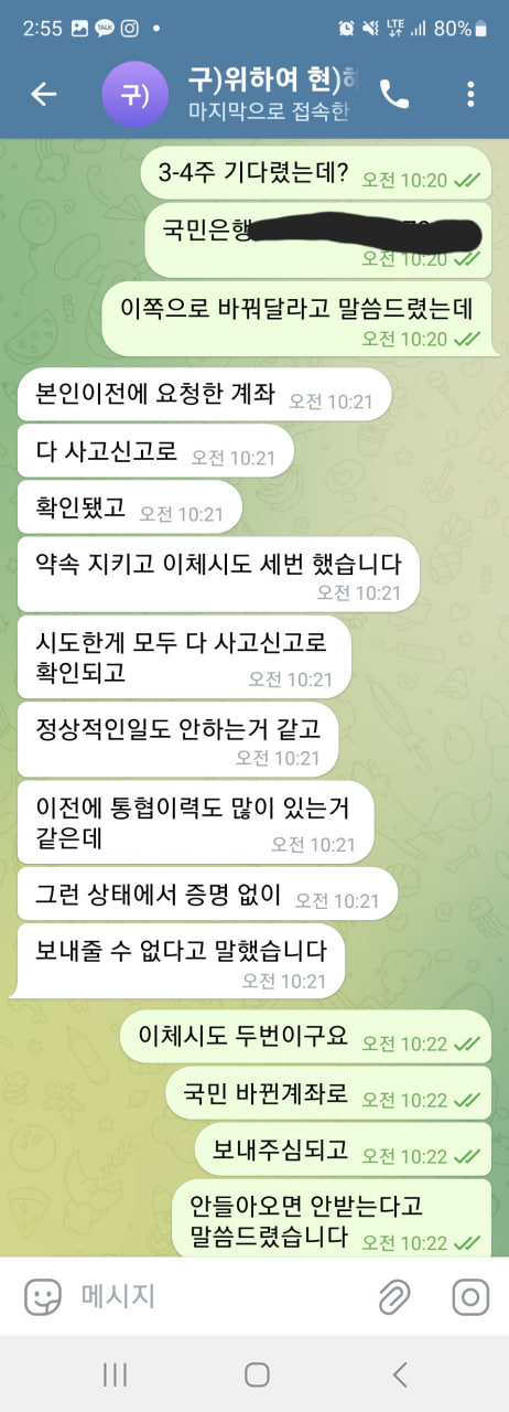 8c69a9.jpg