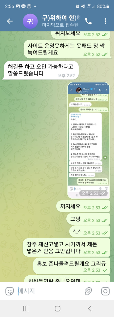 8c69a3.jpg