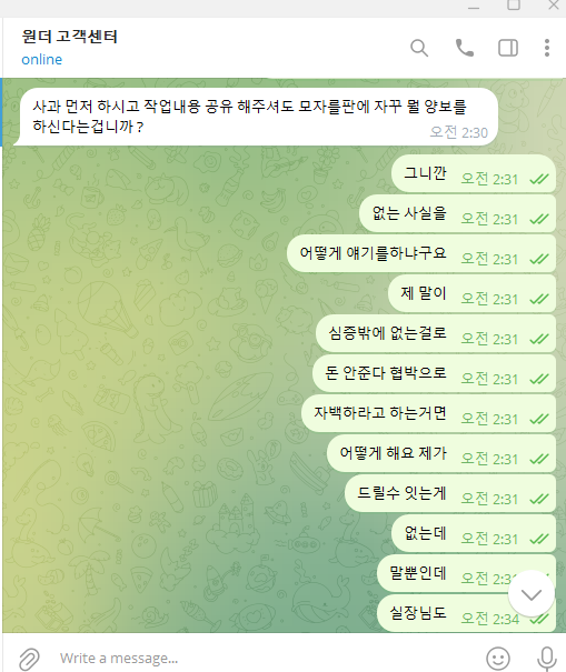 6cbe8.png