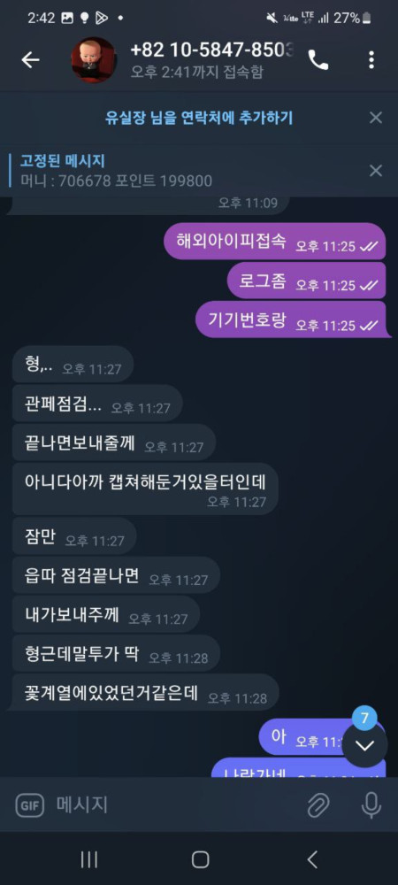 z-58b3884.jpg
