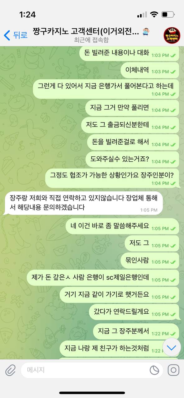 78688a328.jpg