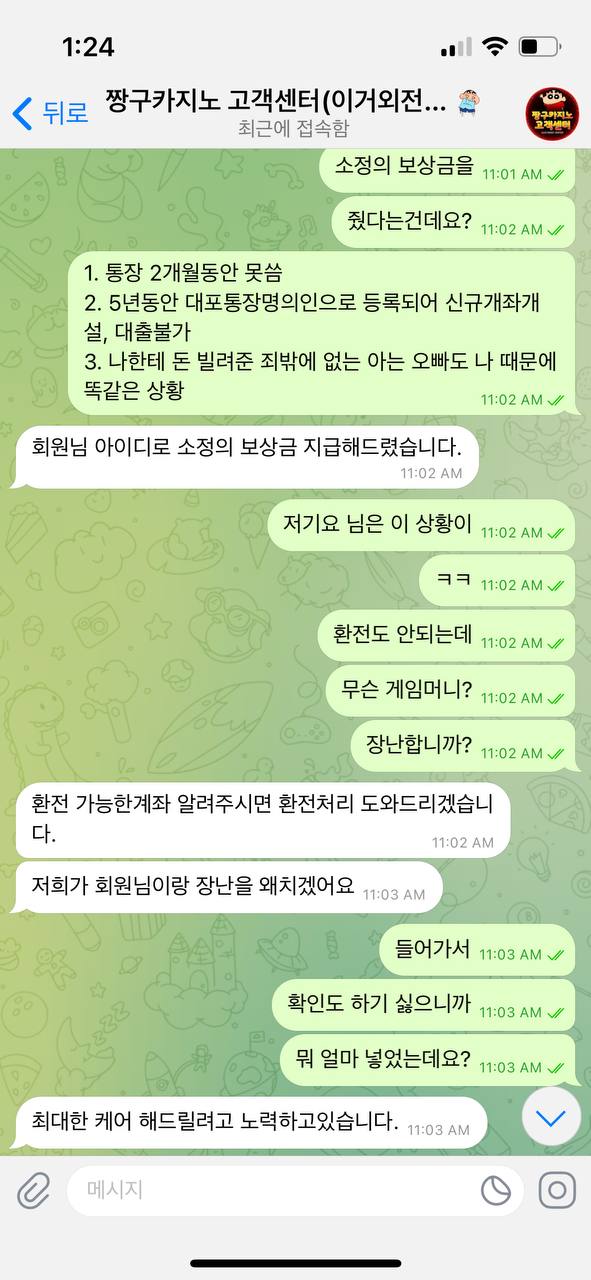 78688a333.jpg