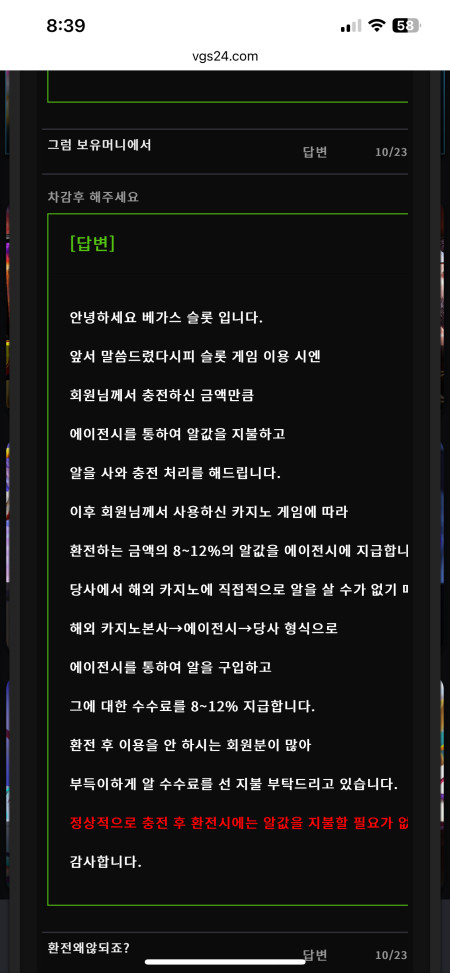 z_583e4fb1.jpg