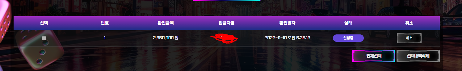 d2ea712.png