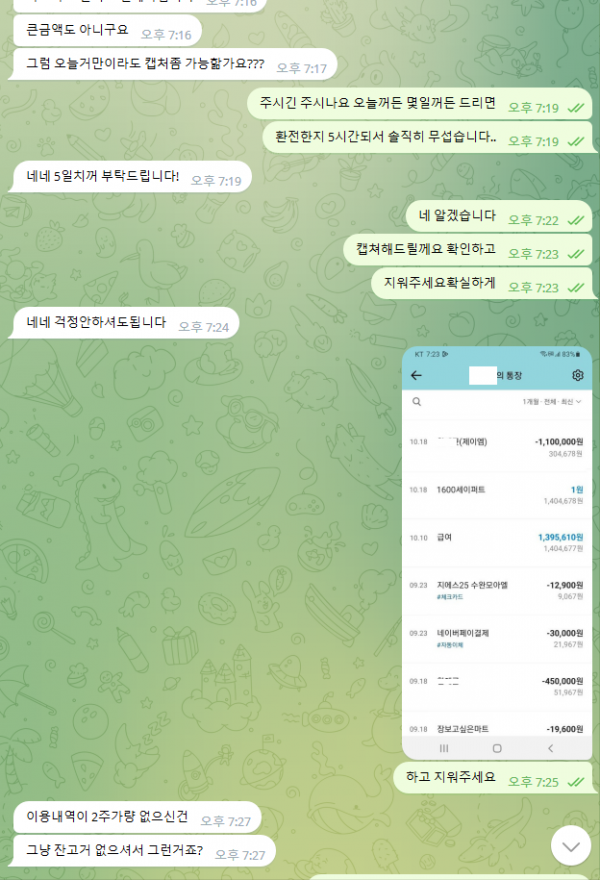 484d2108.png