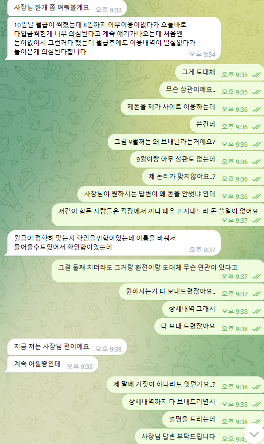 484d21014.png