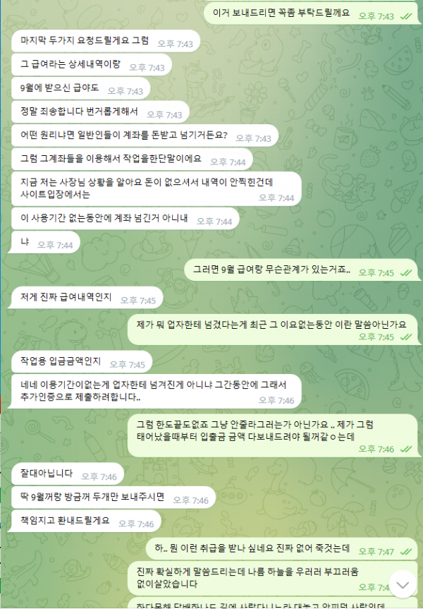 484d21010.png