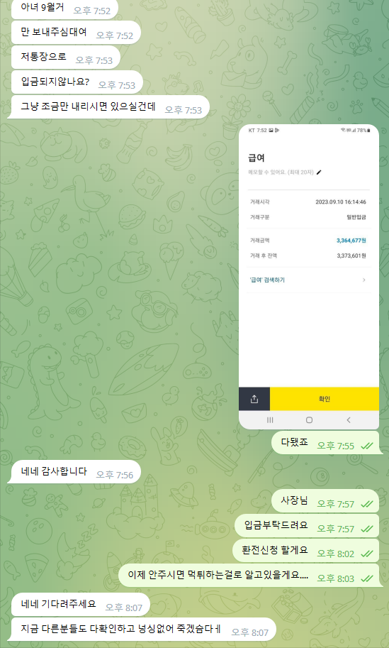 484d21012.png