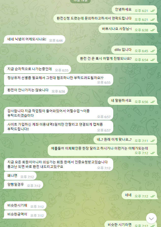 484d2106.png