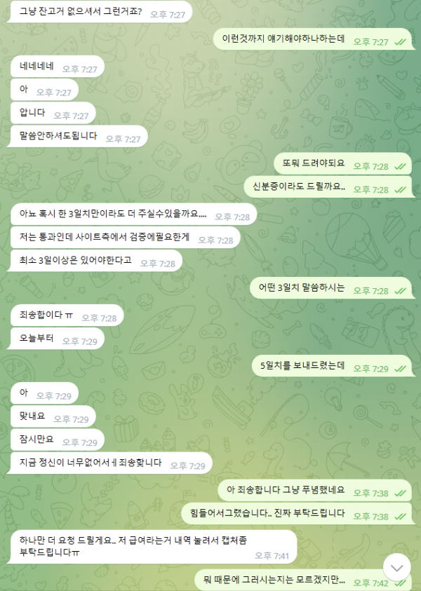484d2109.png