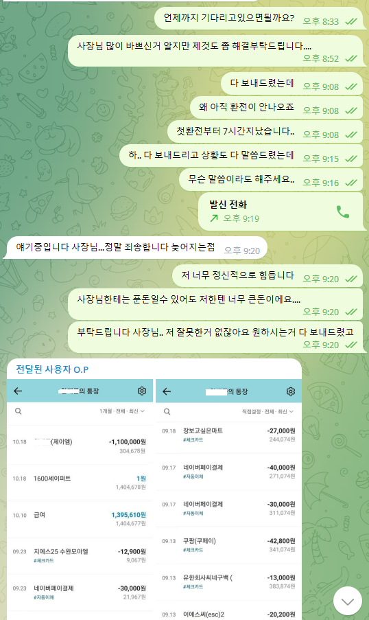 484d21013.png