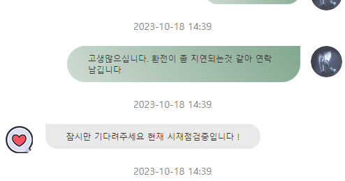 484d2102.png