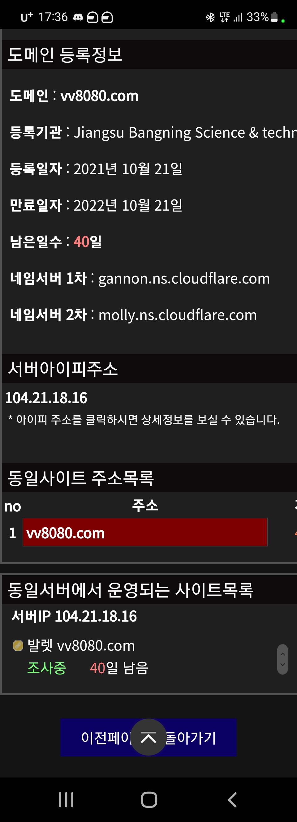 Screenshot_20220910-173647_Samsung Internet.jpg