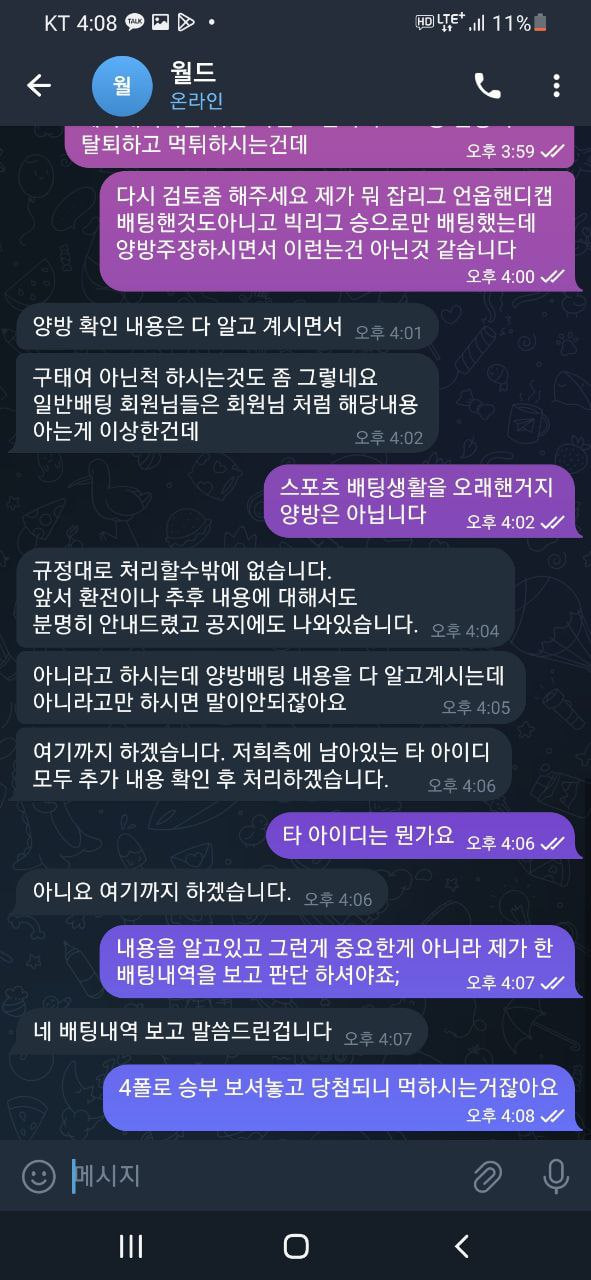 월드 고센2.jpg