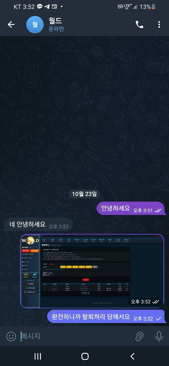 월드 고센1.jpg