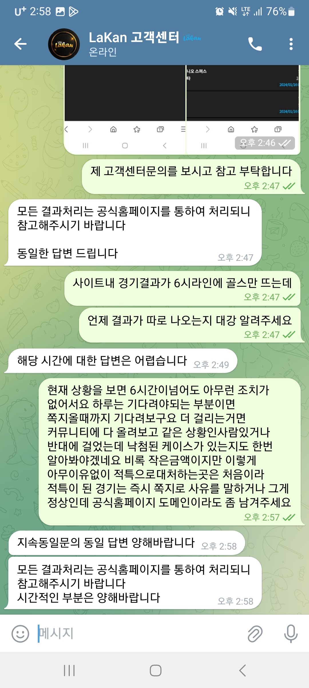 Screenshot_20240116_145848_Telegram.jpg