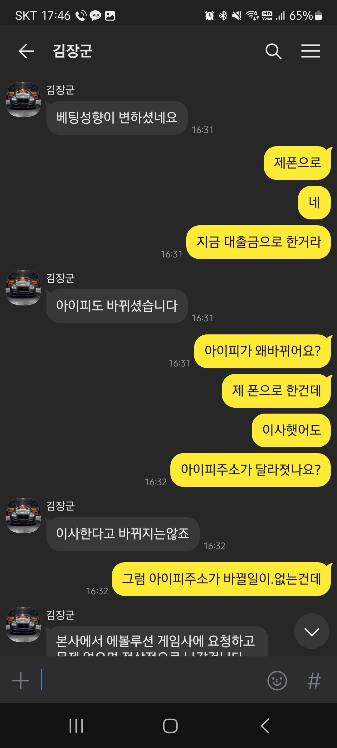 Screenshot_20240116_174654_KakaoTalk.jpg