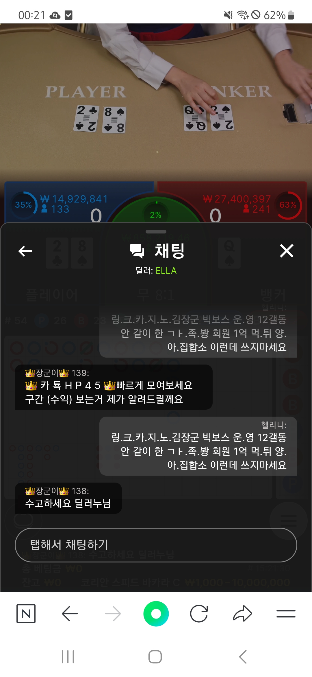 Screenshot_20240120_002154_NAVER.jpg