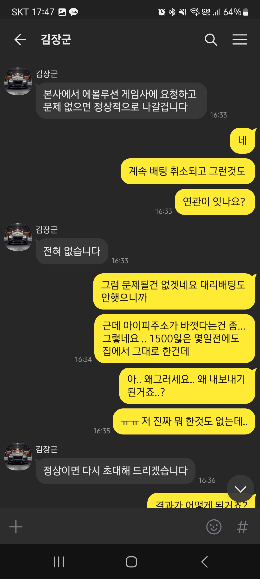 Screenshot_20240116_174700_KakaoTalk.jpg