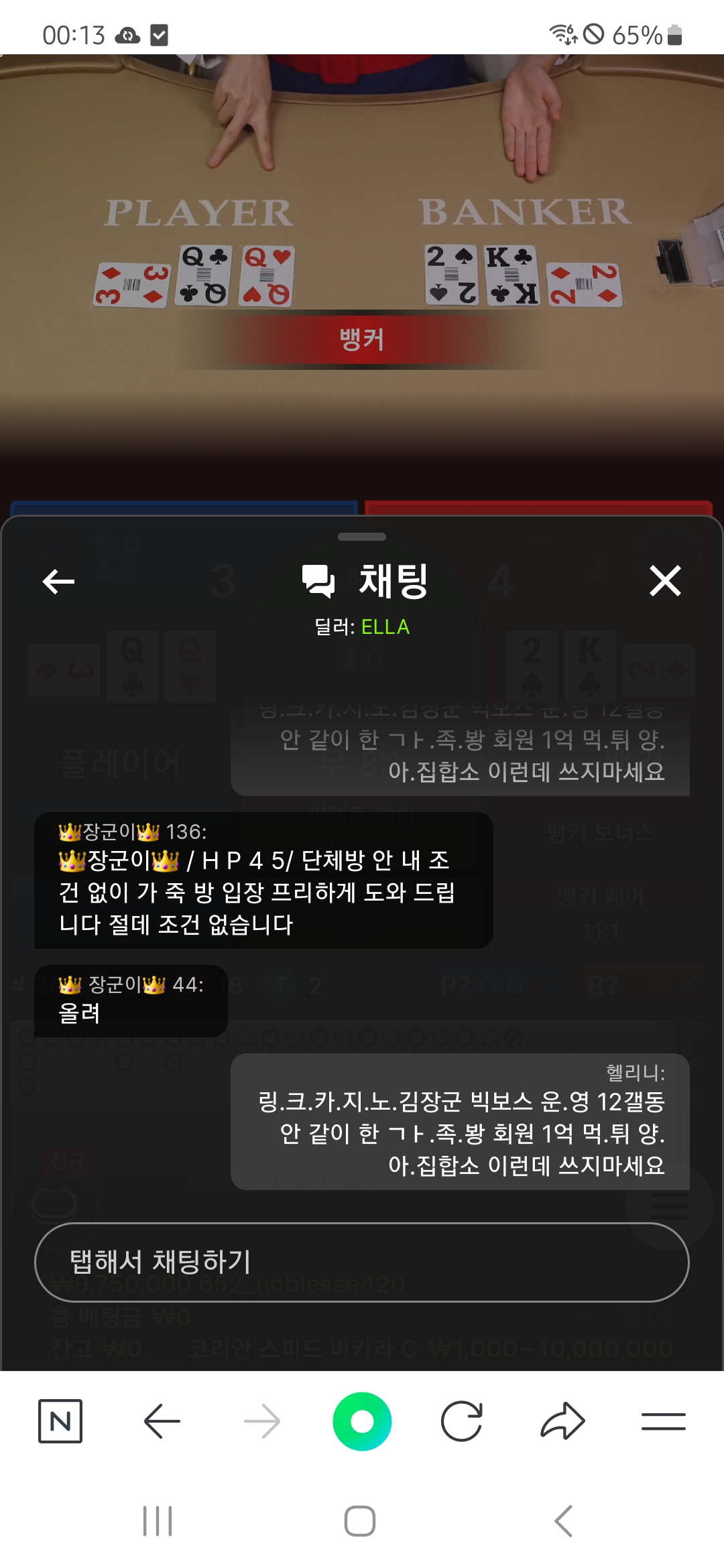 Screenshot_20240120_001334_NAVER.jpg