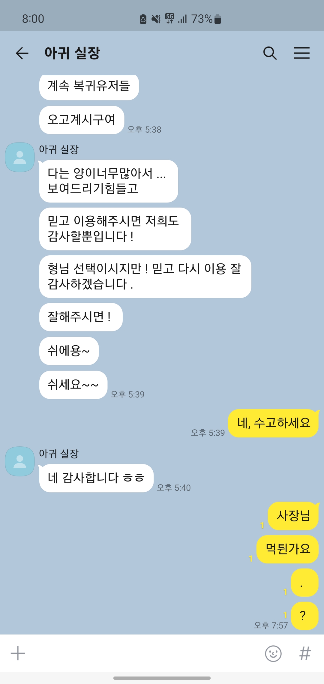 Screenshot_20220703-200043_KakaoTalk.jpg