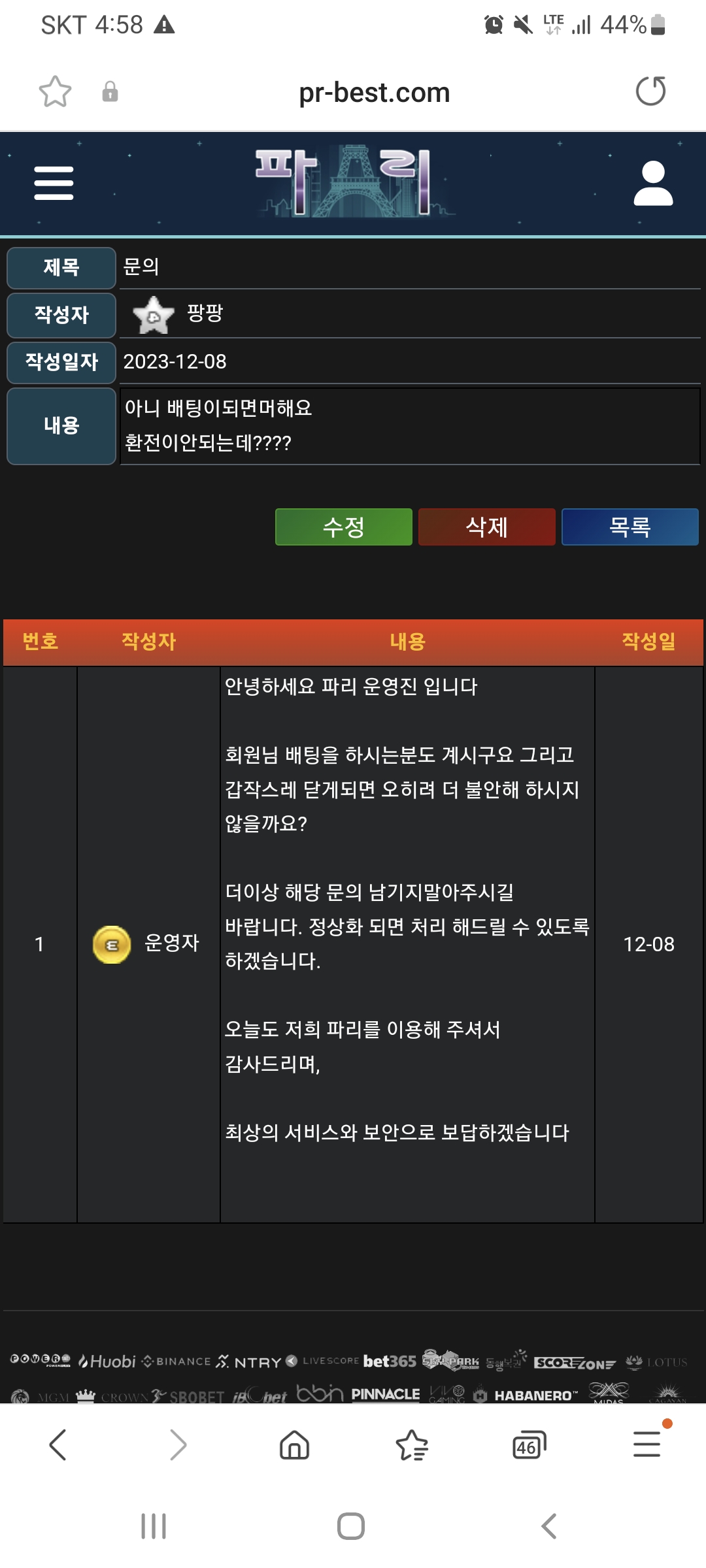 Screenshot_20231208-165826_Samsung Internet.jpg