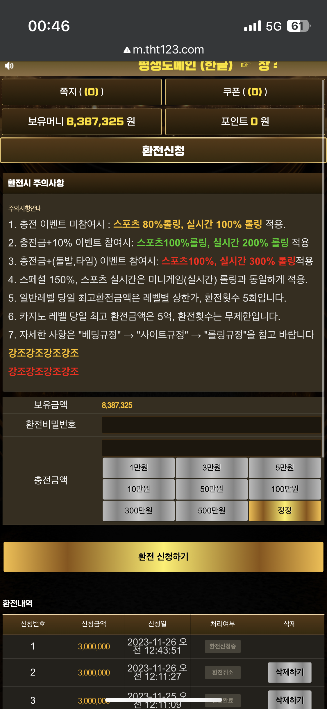 IMG_3447.png