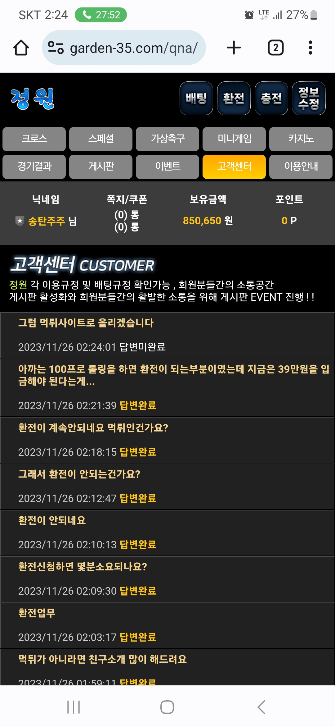 Screenshot_20231126_022410_Chrome.jpg