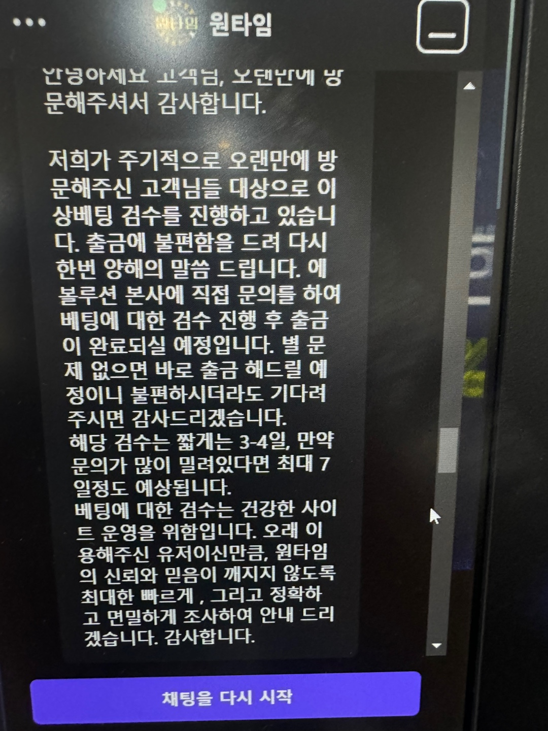KakaoTalk_20240922_155357552_16.jpg