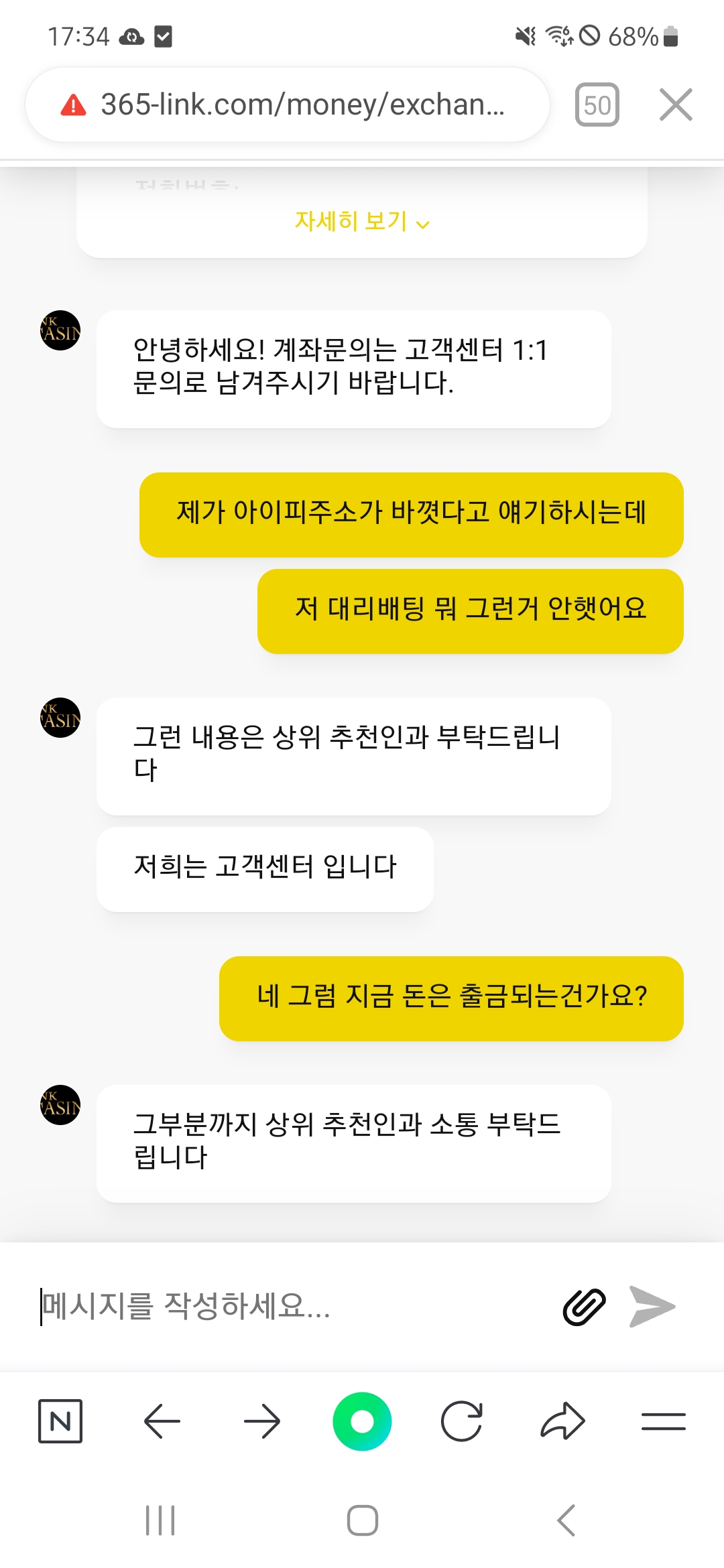 Screenshot_20240116_173403_NAVER.jpg
